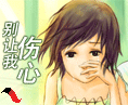 ▲這是第142號頭像,靚不靚?想用嗎
